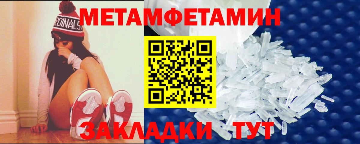 Амфетамин 98%  Вход с VPN  Зеленокумск 