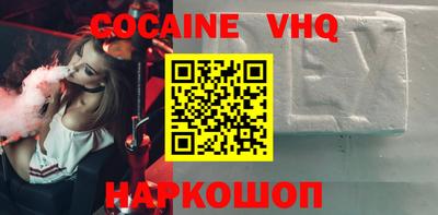 мефедрон Усть-Джегута