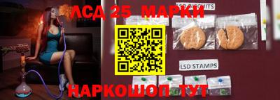 марихуана Уссурийск