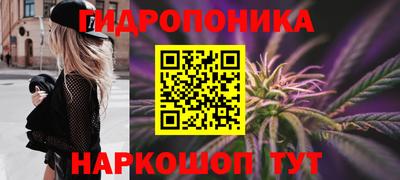 каннабис Тулун