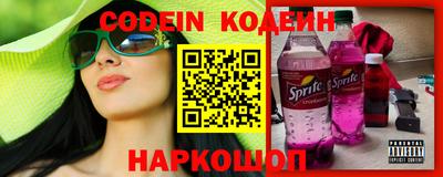 мефедрон Усть-Джегута