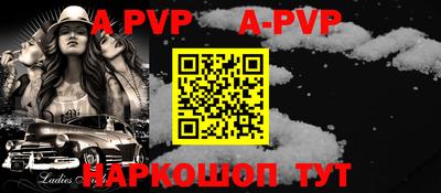 ALPHA-PVP Туймазы