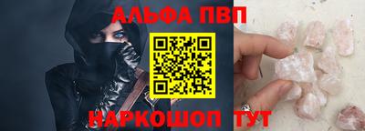 ALPHA-PVP Туймазы