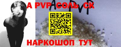 ALPHA PVP Усть-Илимск
