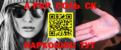 ALPHA-PVP Туймазы