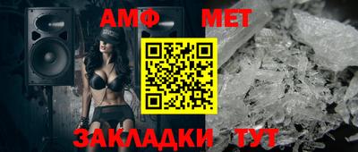 ALPHA-PVP Туймазы