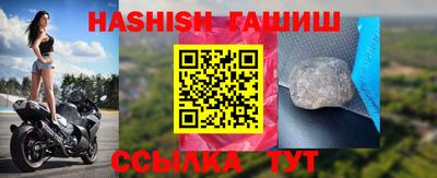 мефедрон Усть-Джегута