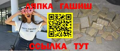 каннабис Тулун
