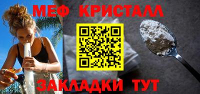 марихуана Уссурийск