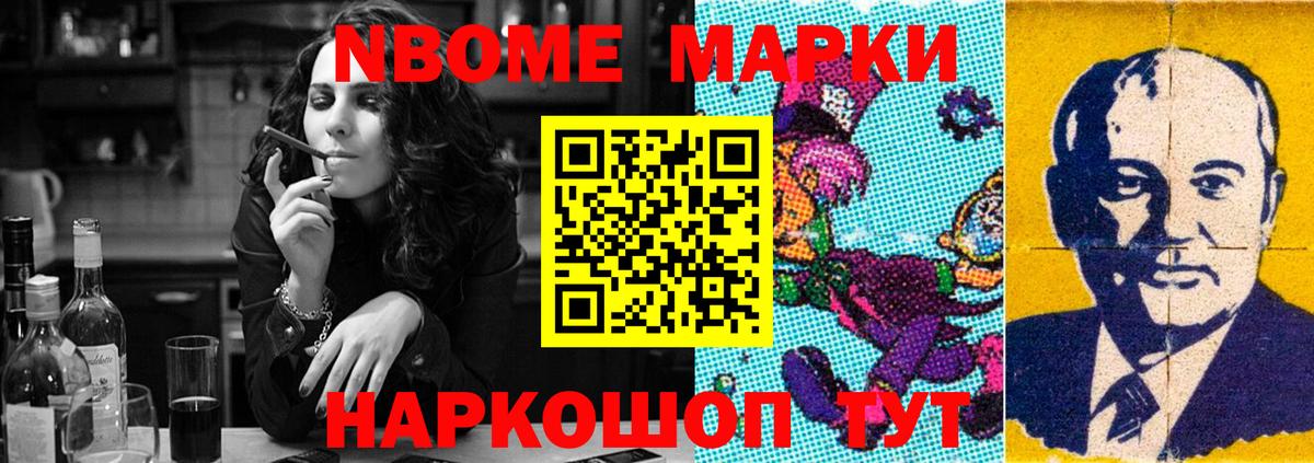 Зеленокумск  LSD-25 экстази ecstasy  LSD-25 экстази  Вход с VPN 