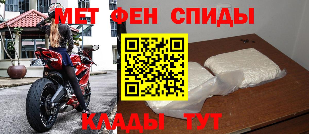 Зеленокумск  Метамфетамин мет  Метамфетамин мет  Вход с VPN 