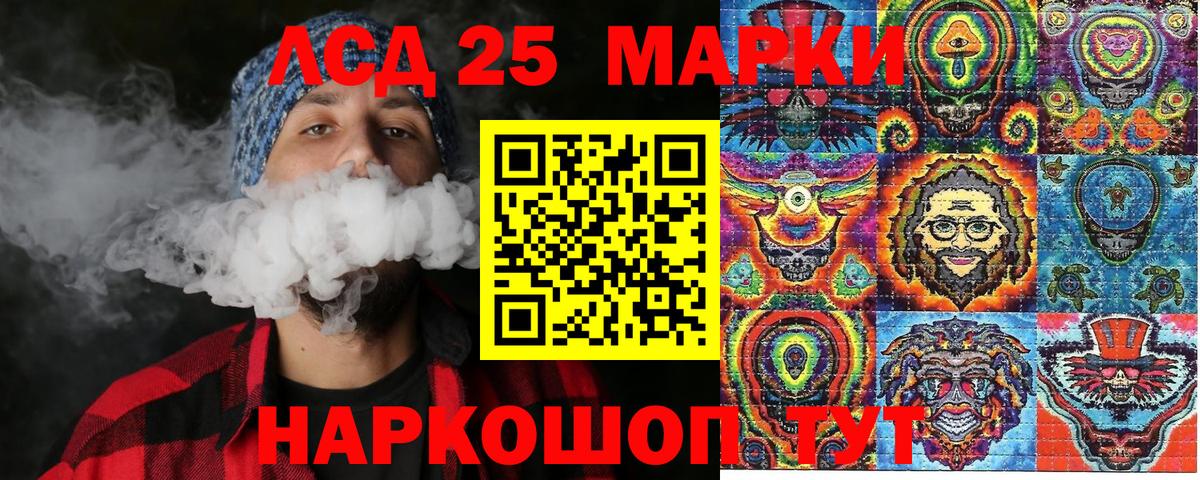 Наркотические марки  Вход с VPN  Марки N-bome 1,5мг  Зеленокумск  Марки N-bome 1,5мг 