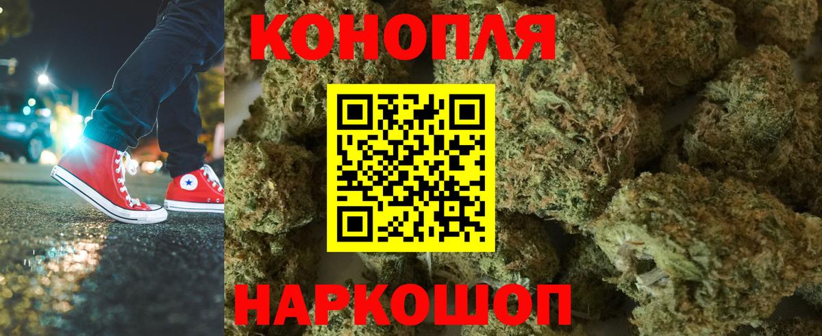 МАРИХУАНА индика  Вход с VPN  Канабис индика  Зеленокумск  Марихуана индика 